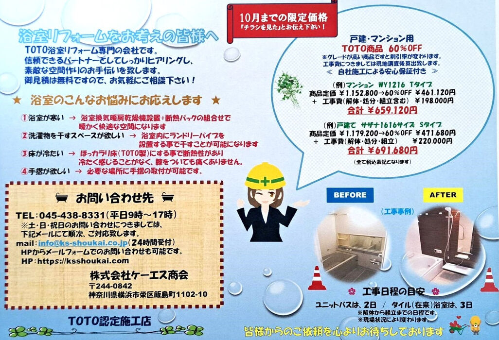 画像1428